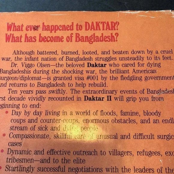 Used book ( Daktar ll) - Picture 3 of 5